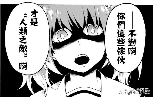 如何评价漫画《无能的奈奈》? - 知乎