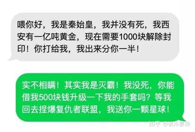 毕竟,这种看起来和"我,秦始皇,打钱!