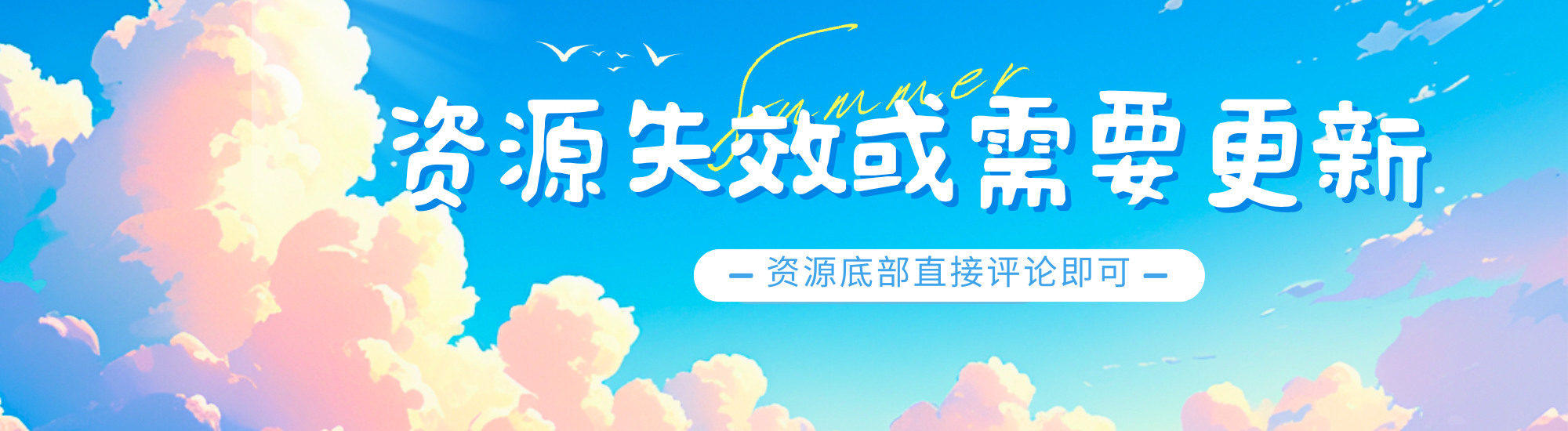 俊享空间 | 一站式免费资源社区 - 海量软件 / 源码 / 项目 / 壁纸 / 游戏免费获取