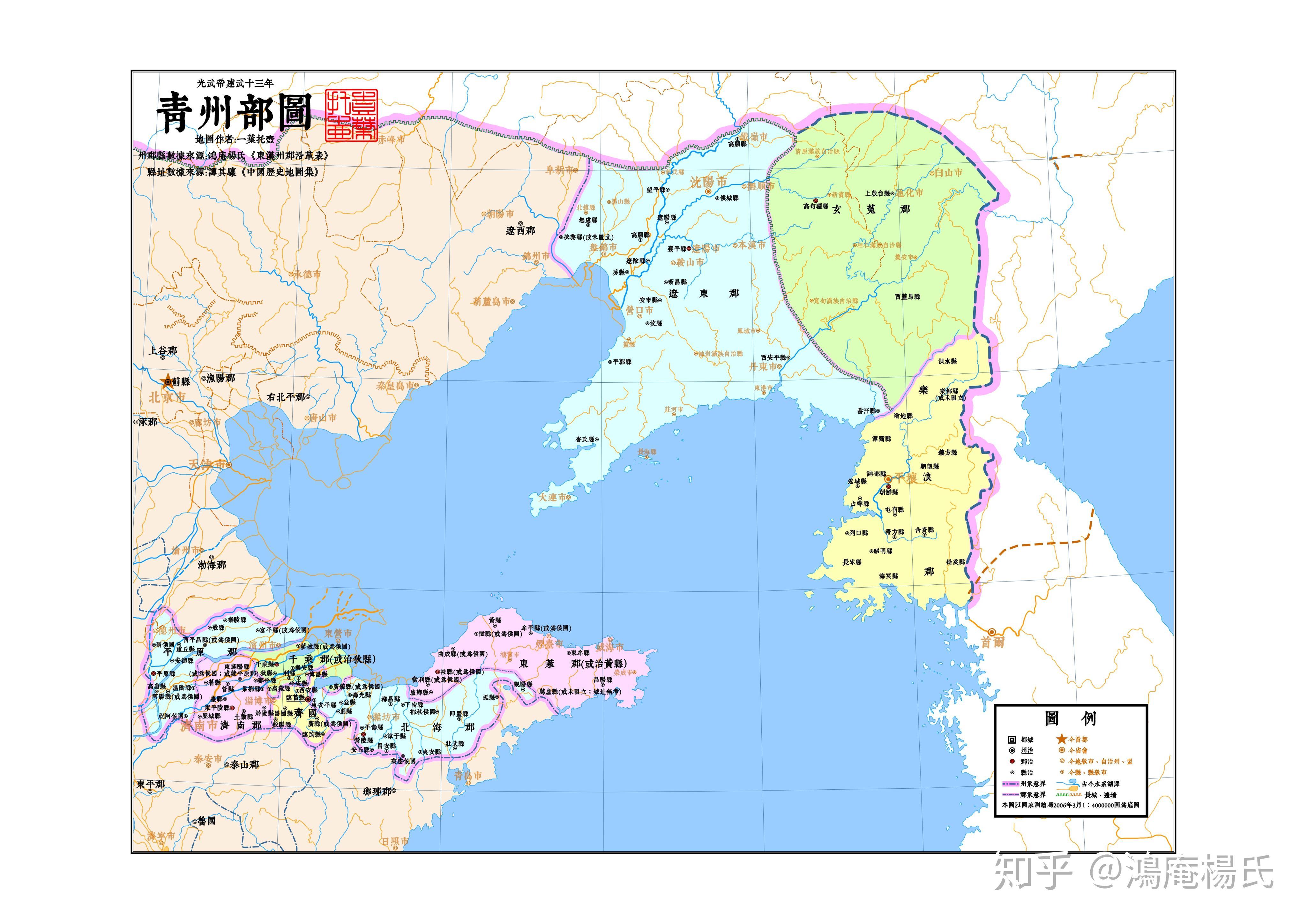 东汉光武帝建武十三年州郡图