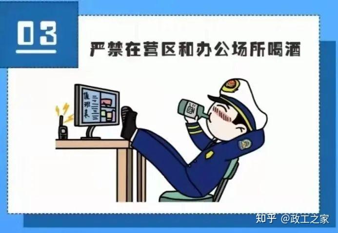 禁酒令来了 - 知乎