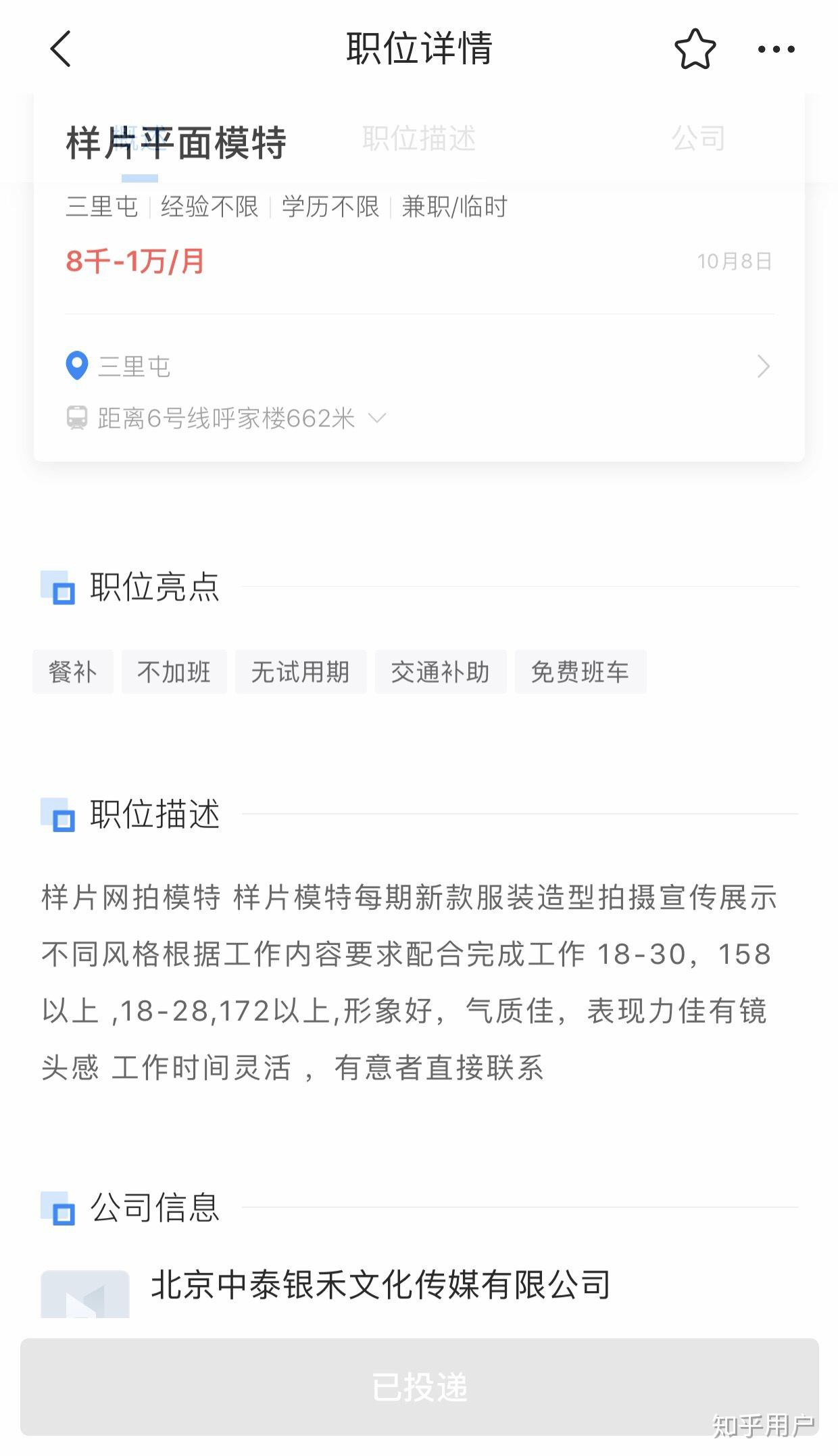 户外米兰体育- 米兰体育官方网站-米兰体育APP下载- 助力世界杯的英文怎么说