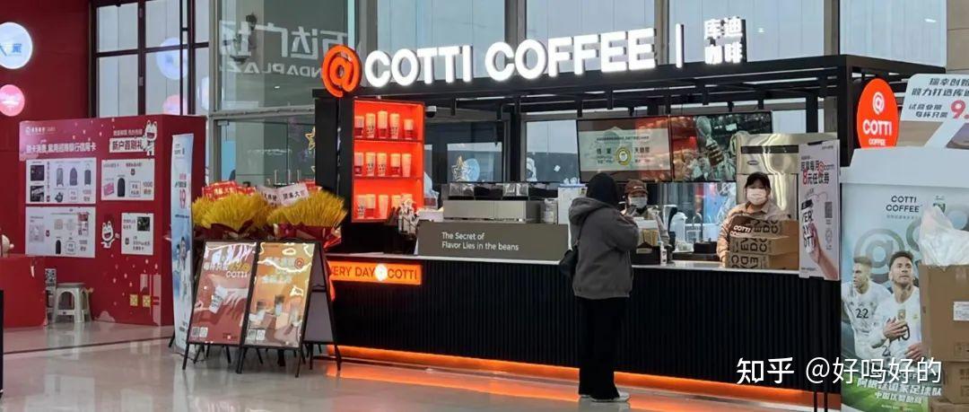 已进驻十几个城市,目标万店,陆正耀和库迪咖啡能再创神话吗? - 知乎