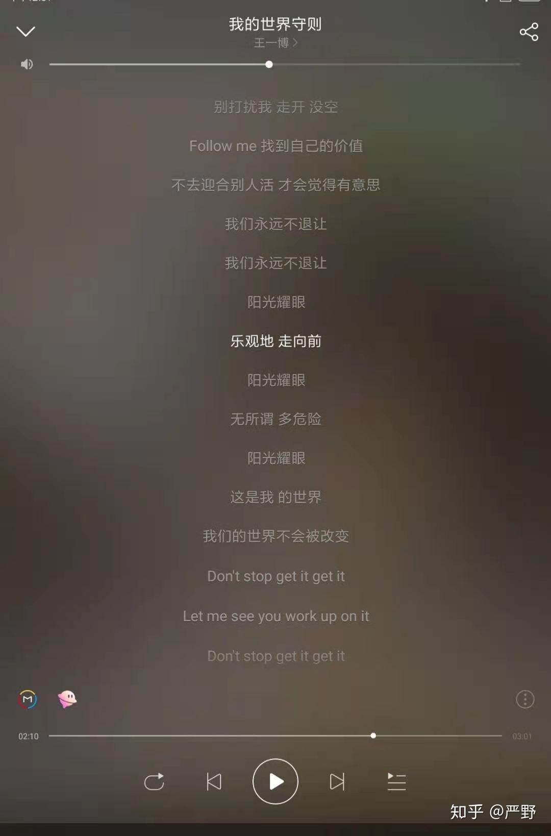 听一博的我的世界守则探一博的世界