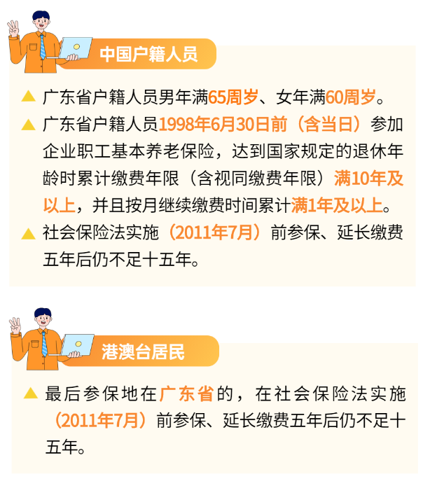 社保断缴后应该如何补缴？ - 知乎