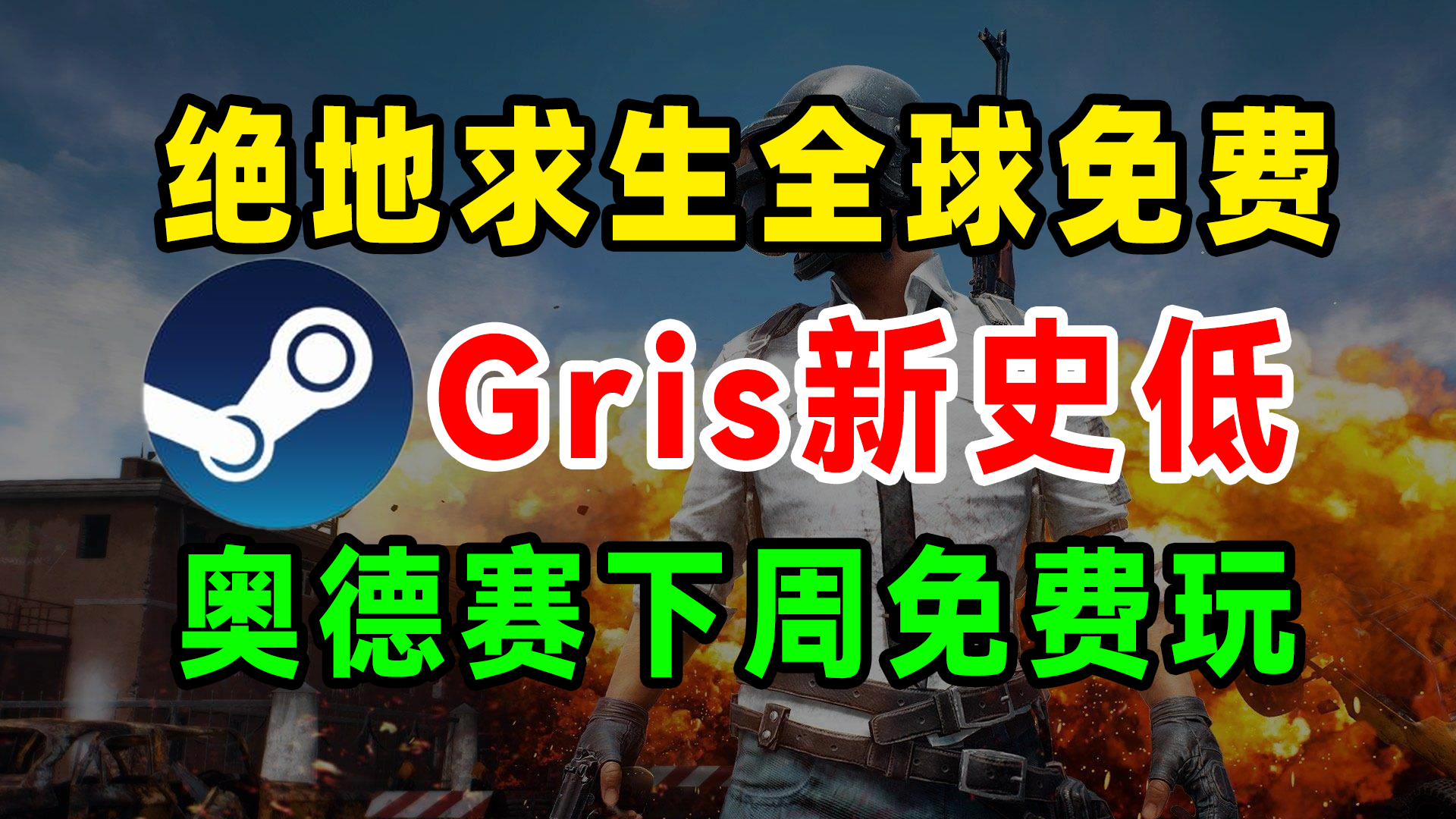游戏玩家希望和行业前景