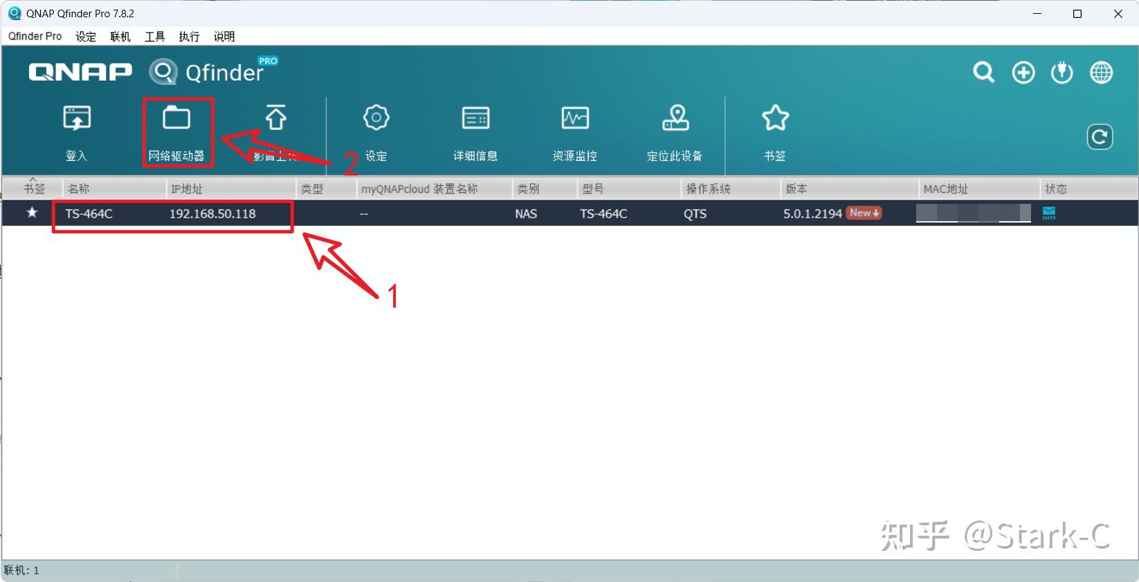 威联通NAS新手快速上手指南【保姆教程,一看就会】插图33 威联通NAS新手快速上手指南【保姆教程,一看就会】插图33