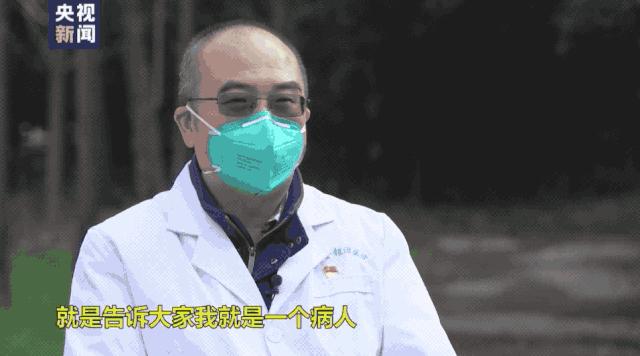 国之英雄大医，张定宇，面对渐冻症，他视死如归。 - 知乎