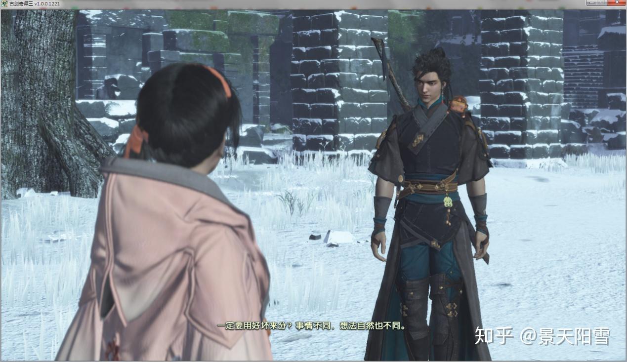 谈谈古剑奇谭三北洛的人格类型九型mbti