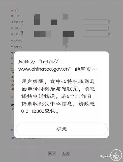 用指定号码发送短信违法吗知乎 用指定号码发送短信违法吗知乎