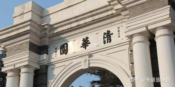 2024中国大学排行榜_2o2o中国大学排名_2o21中国大学排名