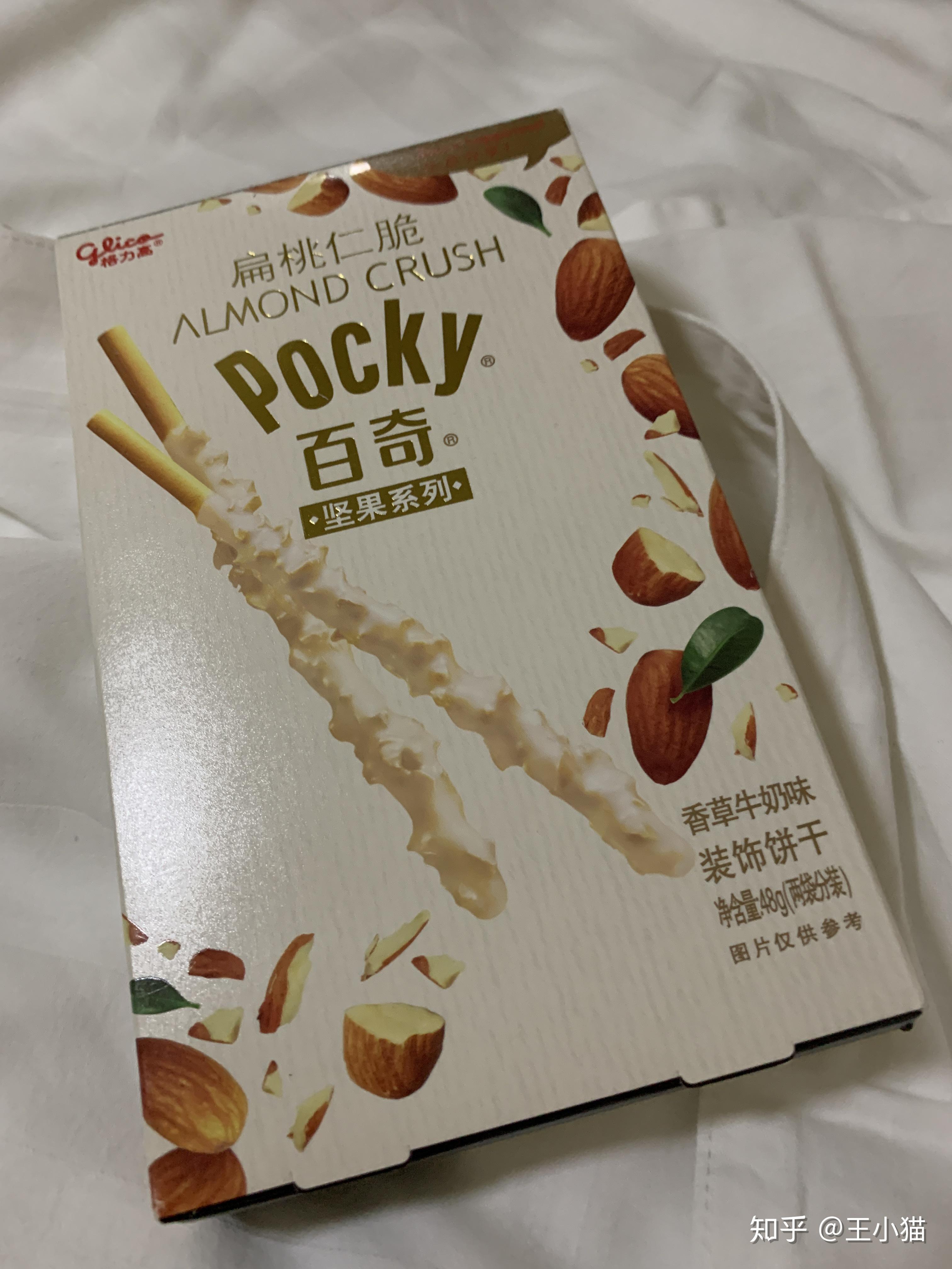 格力高推出百奇百醇百力滋这三种几近相同的产品有何意义