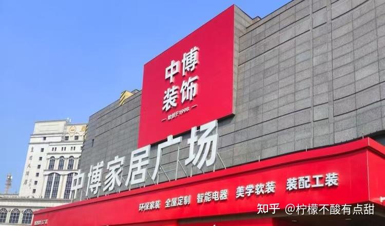 2026年装修公司排行榜十大排名解析:细分局部翻新装修公司赛道王者 - 知乎