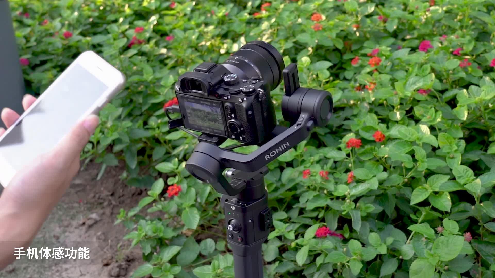 大疆如影sc评测:单兵作战适用的便携微单相机云台