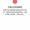 个人域名购买违法吗=个人域名购买违法吗怎么举报