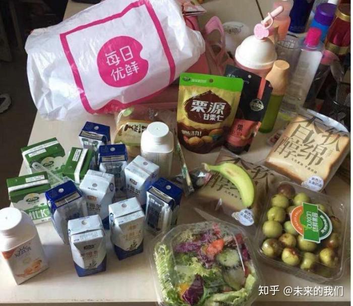 有人在每日优鲜上买过水果吗每日优鲜的水果靠谱吗
