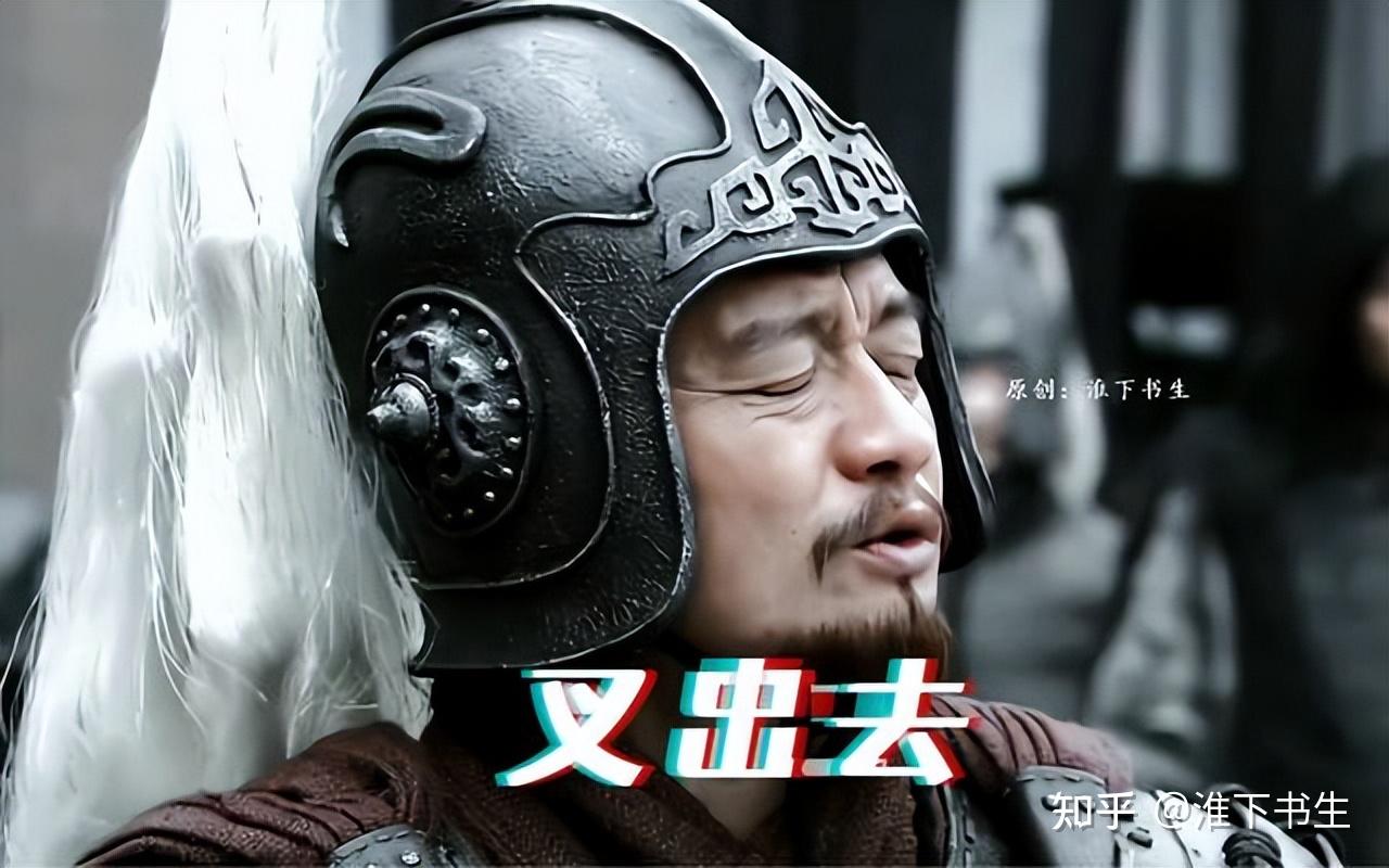 黄忠到底是不是老将军?汉末两位黄忠是不是同一个人? - 知乎