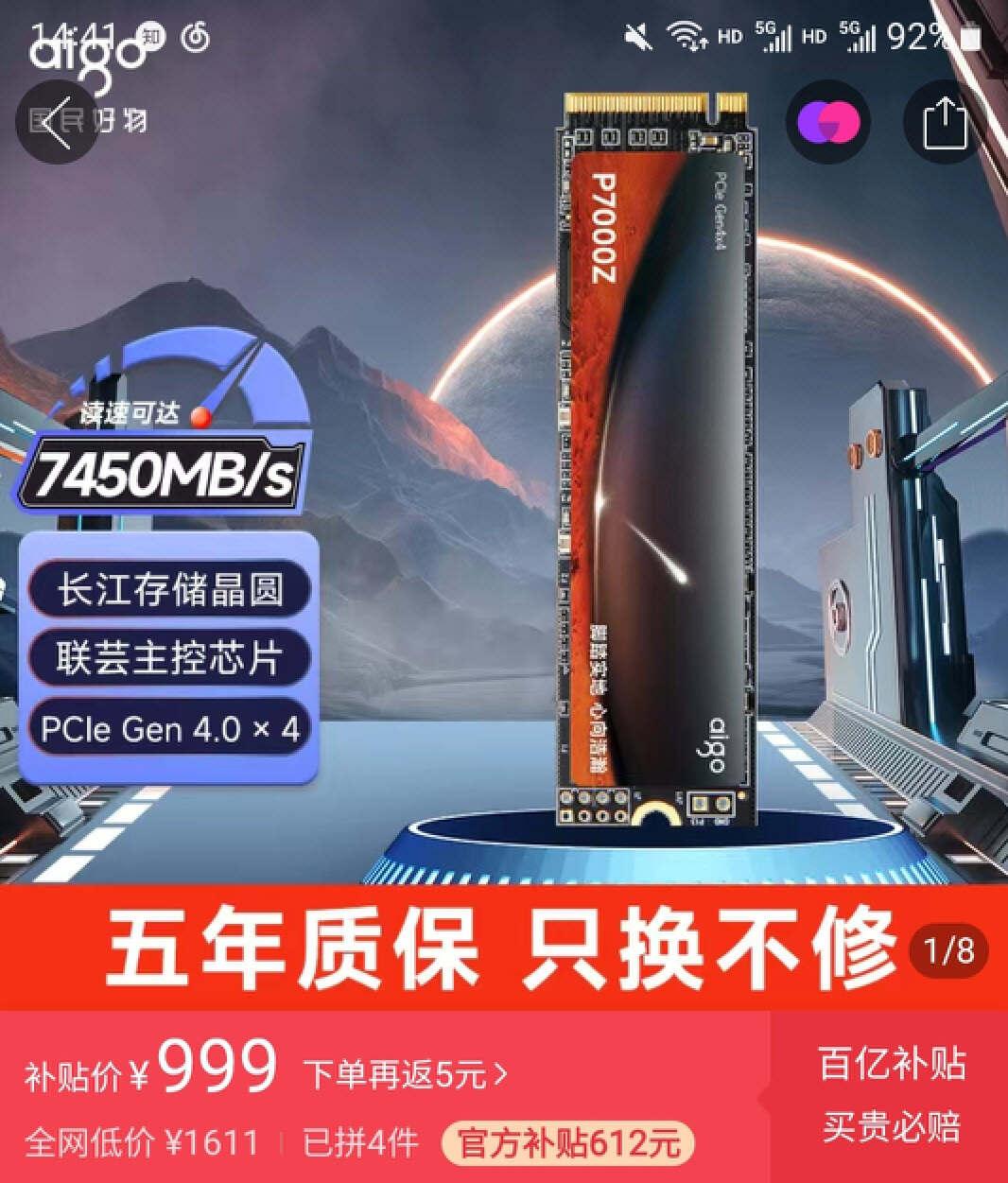  4t 999 