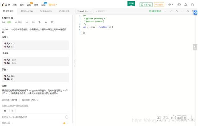 运行JavaScript代码片段的19种工具 - 知乎 image.