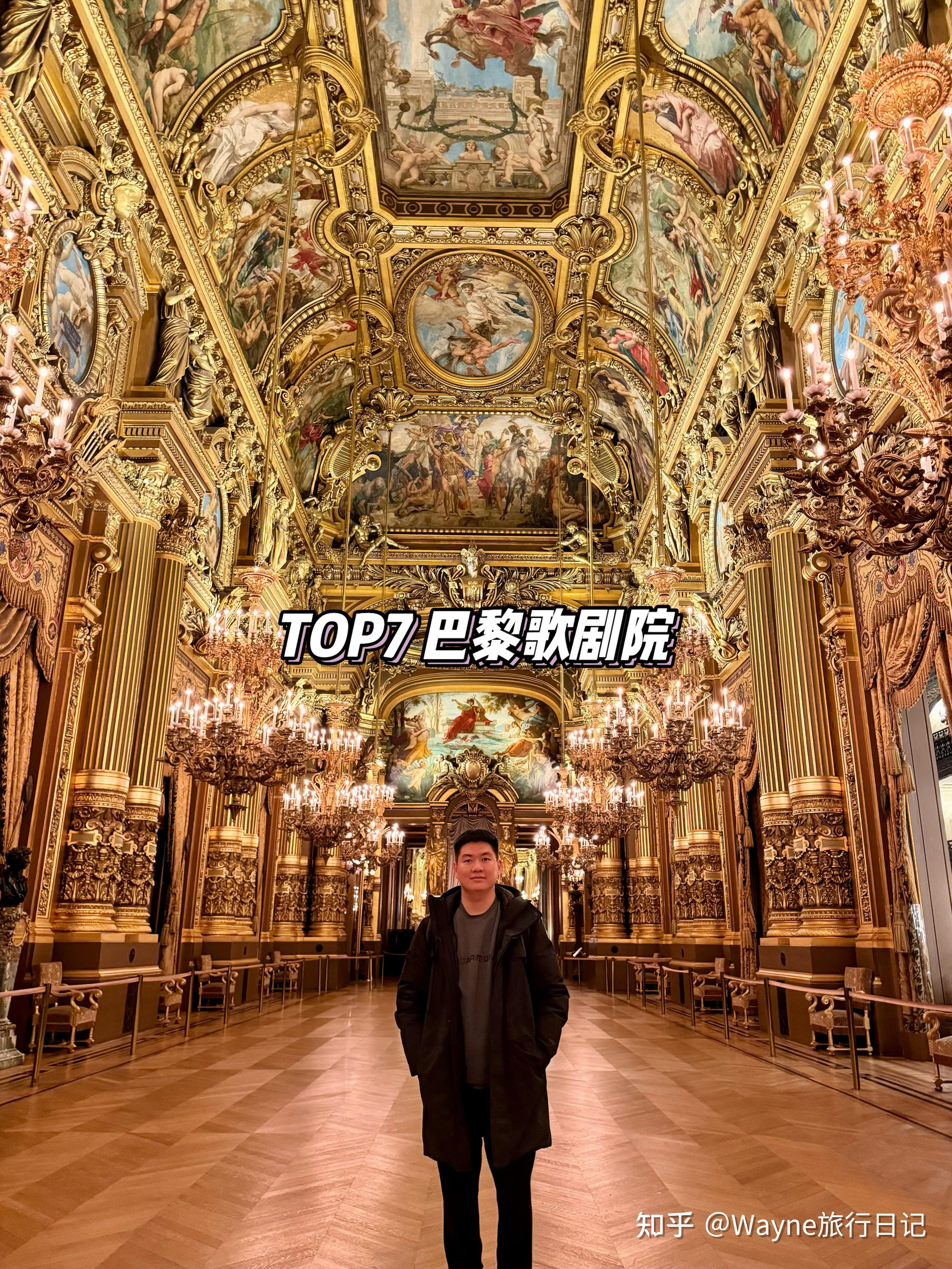 🇫🇷巴黎必打卡景点丨TOP15 - 知乎