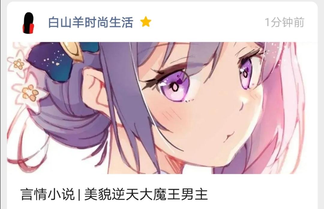 言情小说 美貌逆天大魔王男主 知乎 言情小说 美貌逆天大魔王男主 知乎