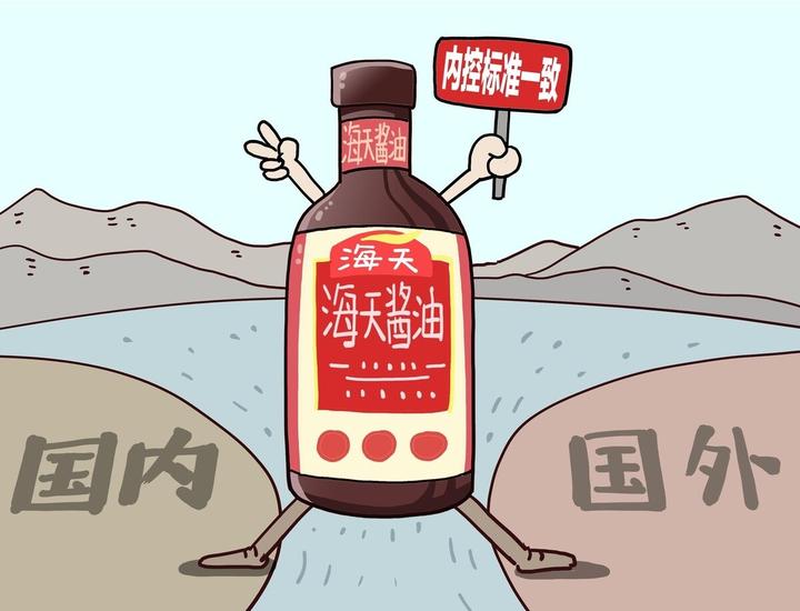 海天味业深陷双标风波 是挑战也是机遇 - 知乎