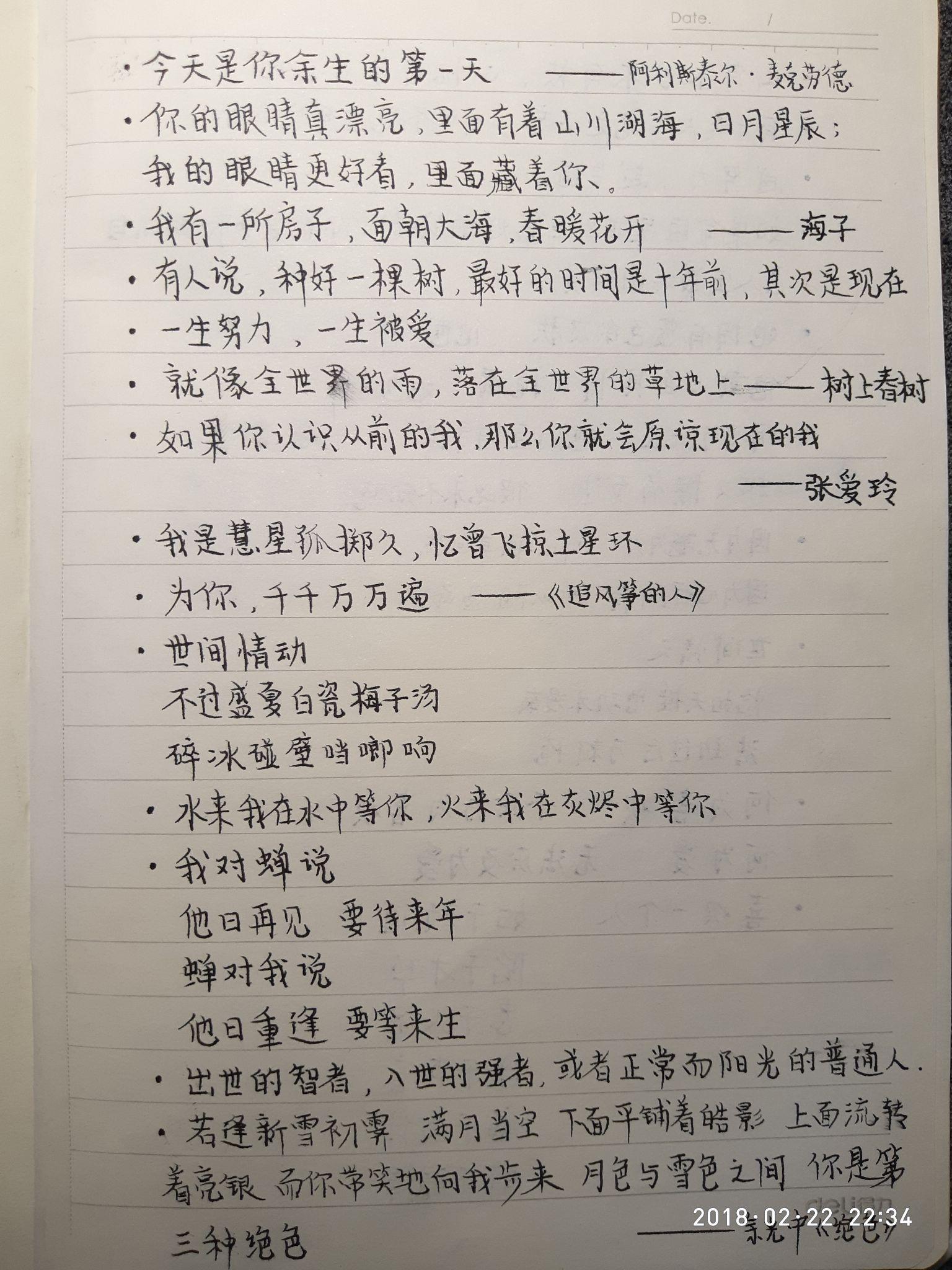 什么柔什么刚成语_成语故事简笔画(2)