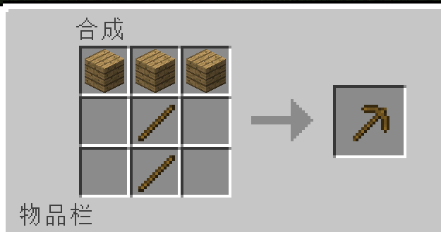 新手如何上手 Minecraft? - 知乎