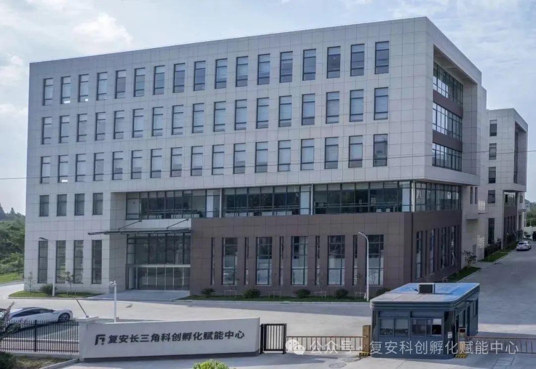喜报！复安先进制造创新孵化器获批“2024年苏州市科技企业孵化器” - 知乎