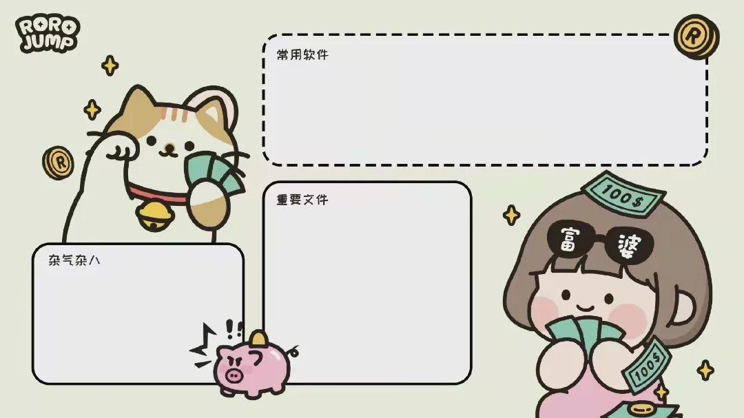 求无水印电脑功能分区壁纸? - 知乎