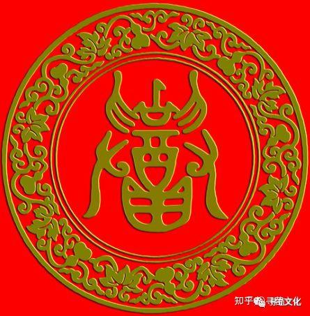邵-汉字的艺术与中华姓氏文化荀卿庠整理 - 知乎