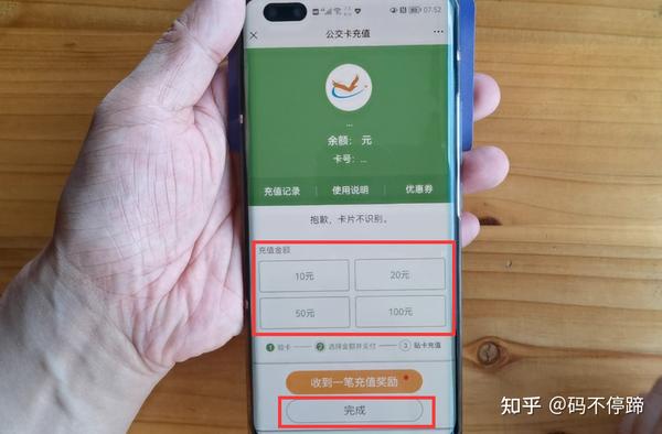 手机支付公交车_公交汽车手机付款_公交支付车手机怎么付钱