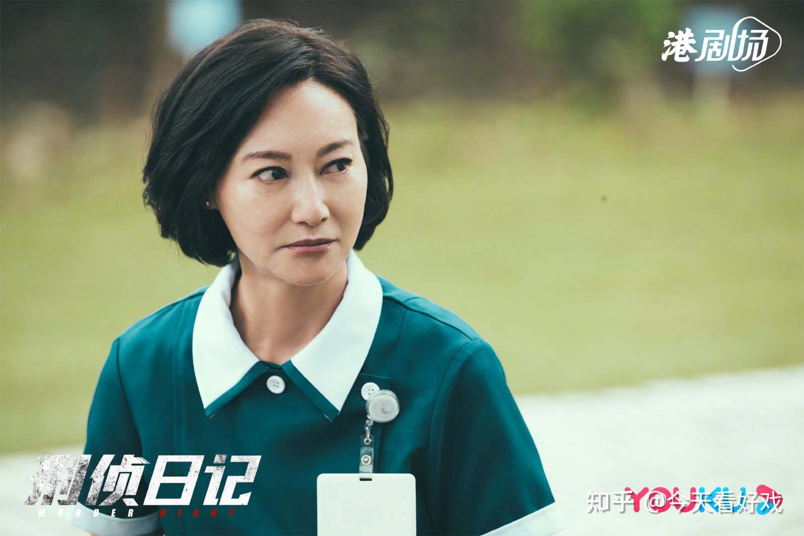 《刑侦日记》:全员疯批,细思恐极,欢迎收看《神经日记》