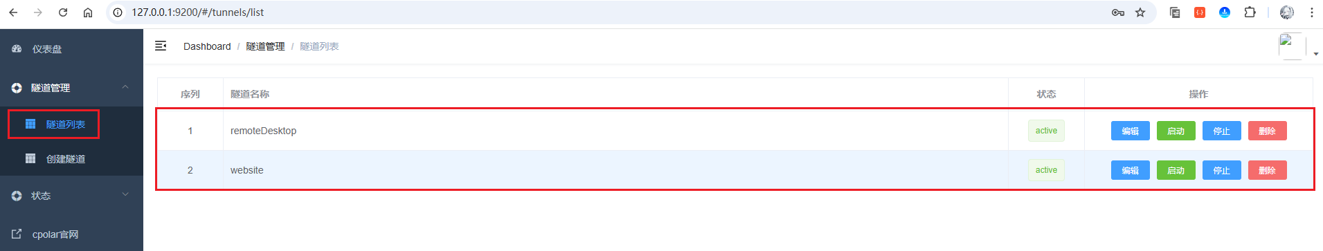 Spring Boot 2 + Vue 3 全栈项目内网穿透实战：HTTPS 公网访问方案 - 知乎