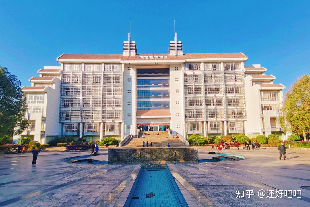 在赣东学院学习是什么体验? - 知乎