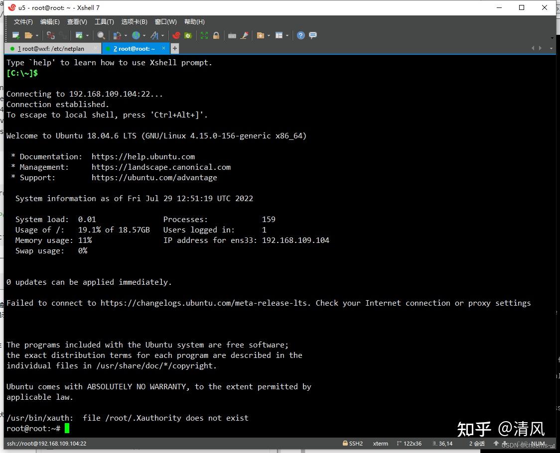  ubuntu18 live server amd64 ip 