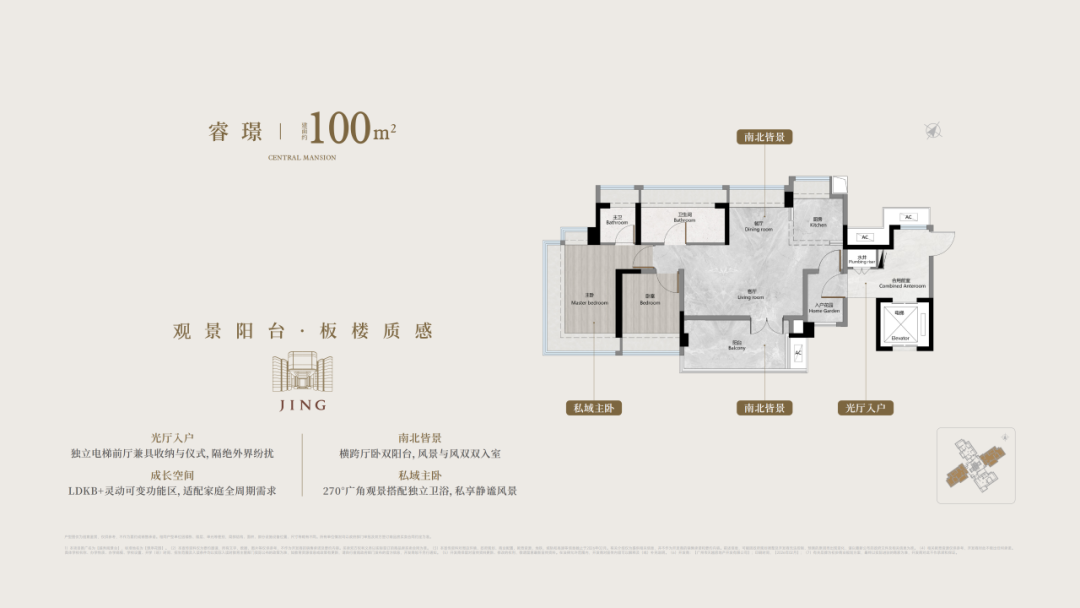 越秀阅璟台实地踩盘报告:真天河东+新规小高层,核心地段的优质产品永远不缺购买力? - 知乎