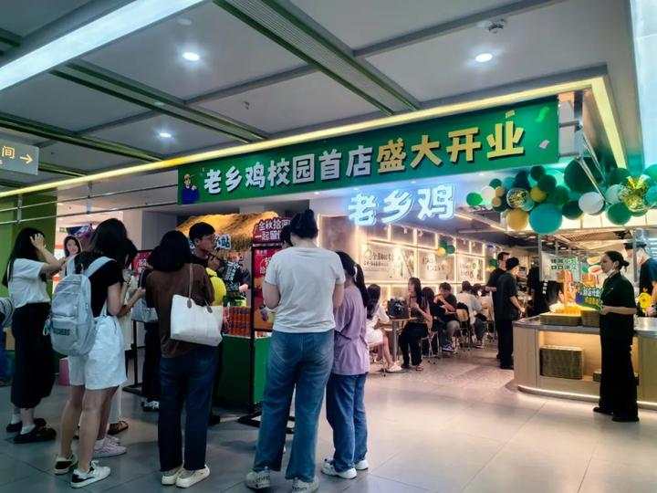 老乡鸡进校园,首店开在武汉大学 - 知乎