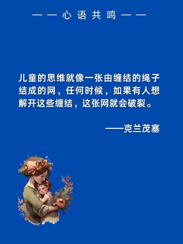 家有“冒失鬼”——如何让“冒失”型孩子慢下来 - 知乎