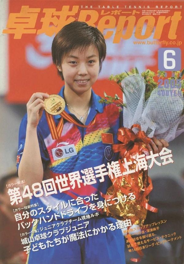 大魔王张怡宁:如今任大学教授,回顾她的乒坛传奇辉煌人生 - 知乎