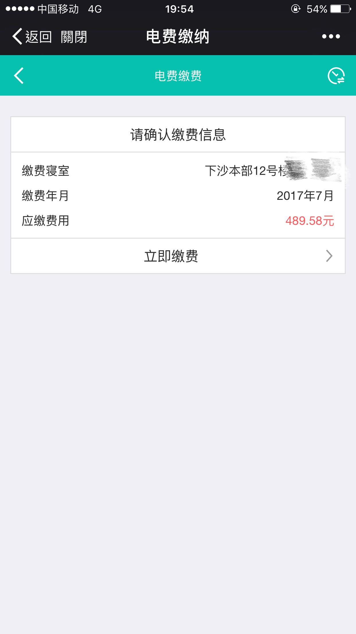 如何看待杭州电子科技大学于2017年暑假产生