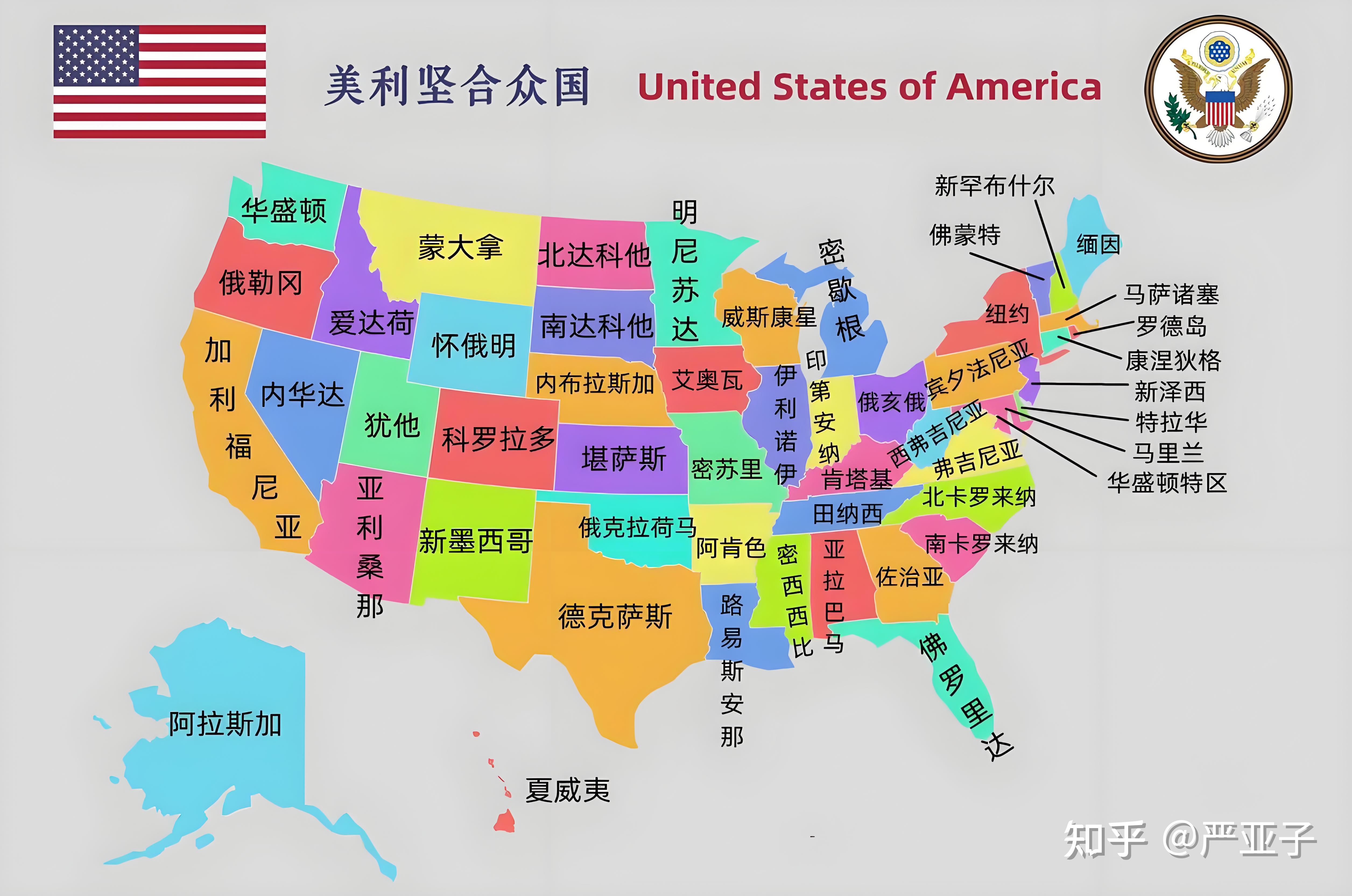 企业出海之美国各州注册公司优劣势分析