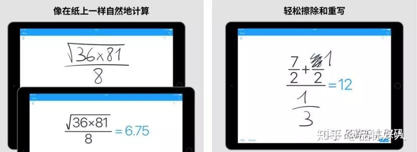 如何装备一个学术型的 iPad?