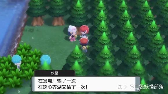 宝可梦晶灿钻石发售日期(《宝可梦晶灿钻石明亮珍珠》一周目图文攻略)  第233张