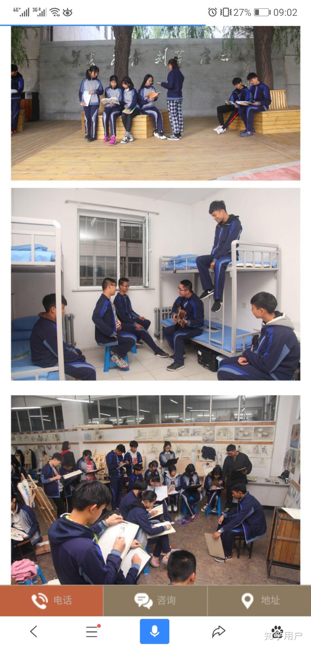 鲁美附中有校服吗,什么样子的? - 知乎