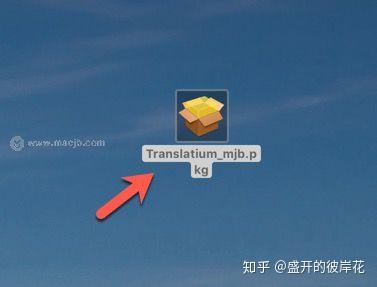 Translatium For Mac Mac翻译软件 知乎