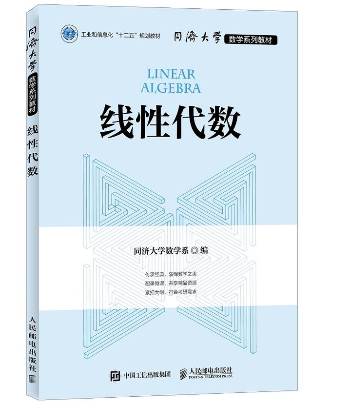 控制工程基础需要什么基础？3