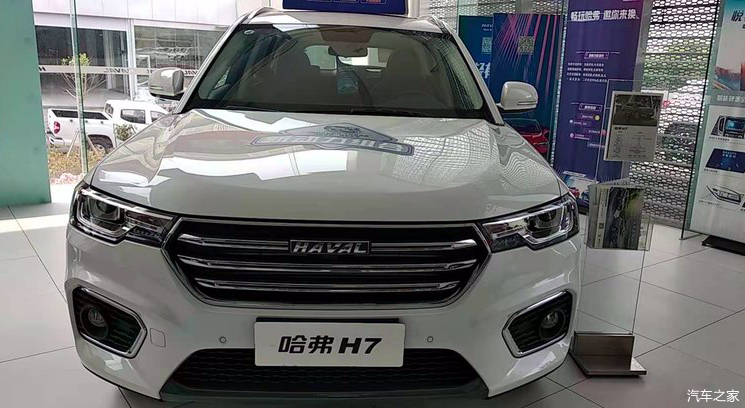 到店实拍2021款哈弗h7白色车身质感足售1420万元起