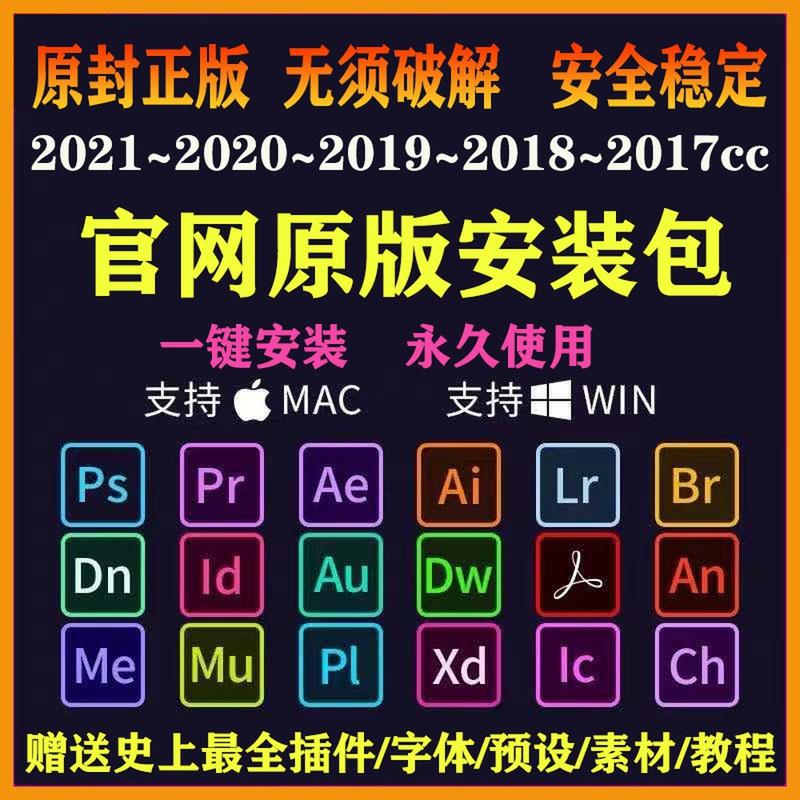 首发于互联网 photoshopcs6(pscs6)中文完整版安装教程