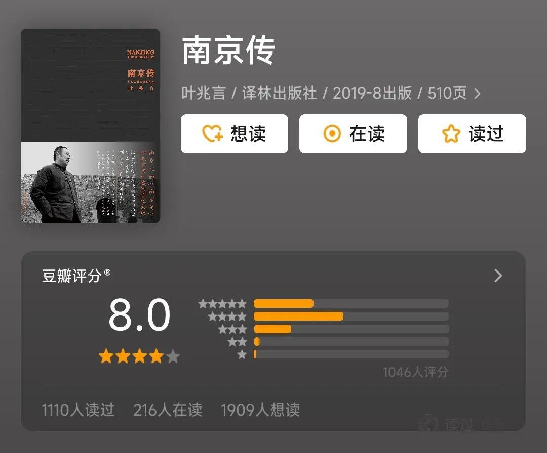 豆瓣高分我生于美洲西南联大国文课南京传